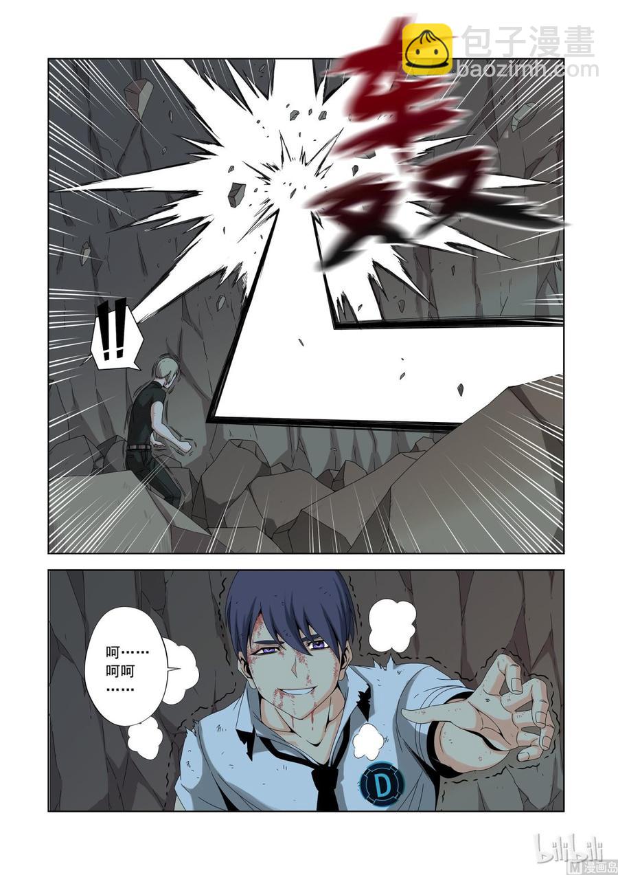 155 断风-第157话