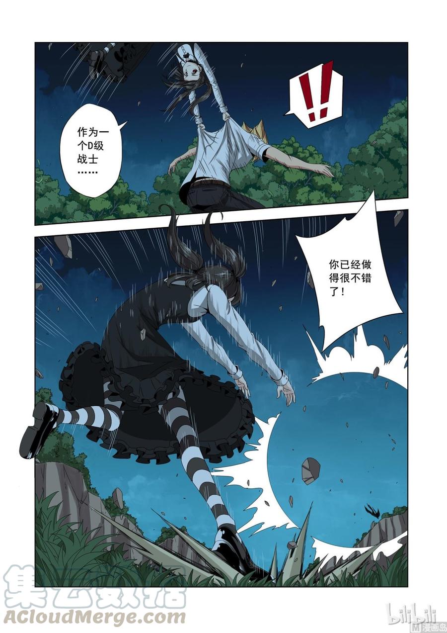 157 高手-第159话