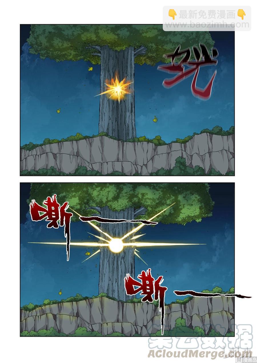 159 追光速-第161话
