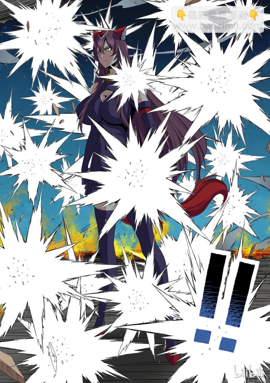 159 追光速-第161话