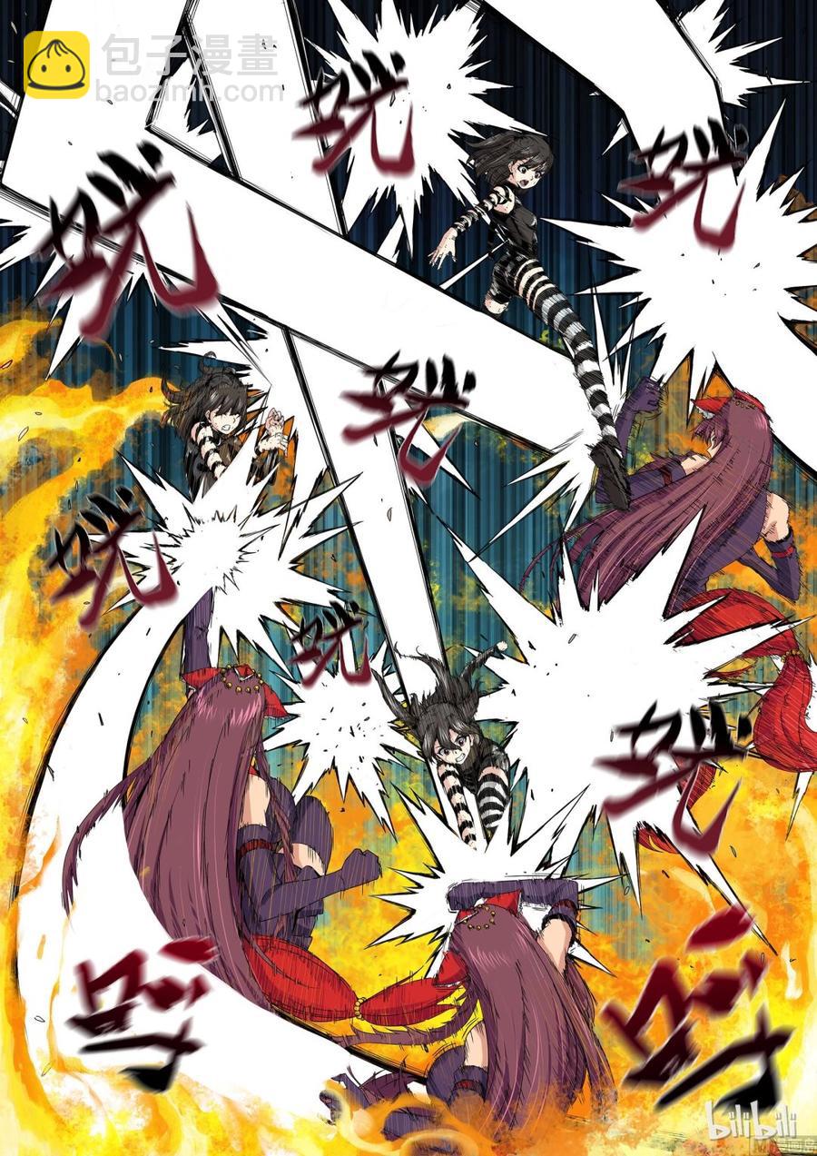 159 追光速-第161话