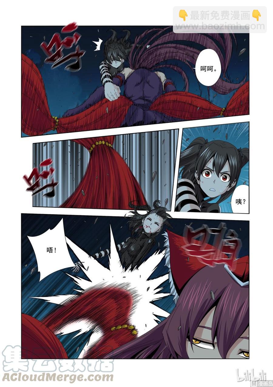159 追光速-第161话