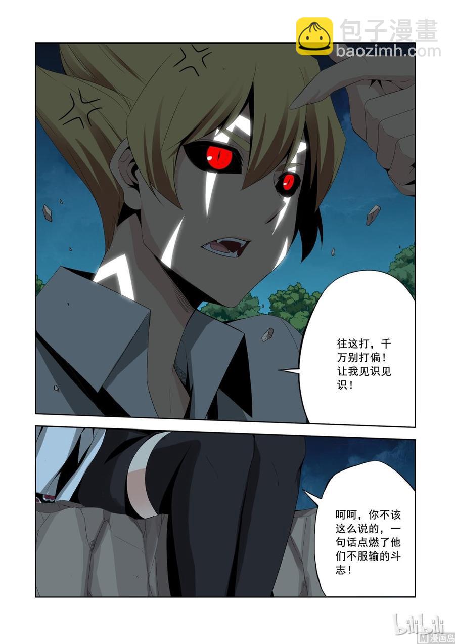 163 鱼死网破-第165话