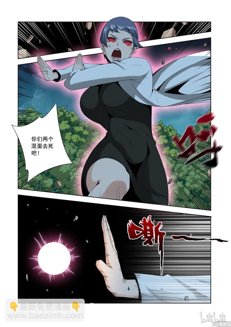 163 鱼死网破-第165话