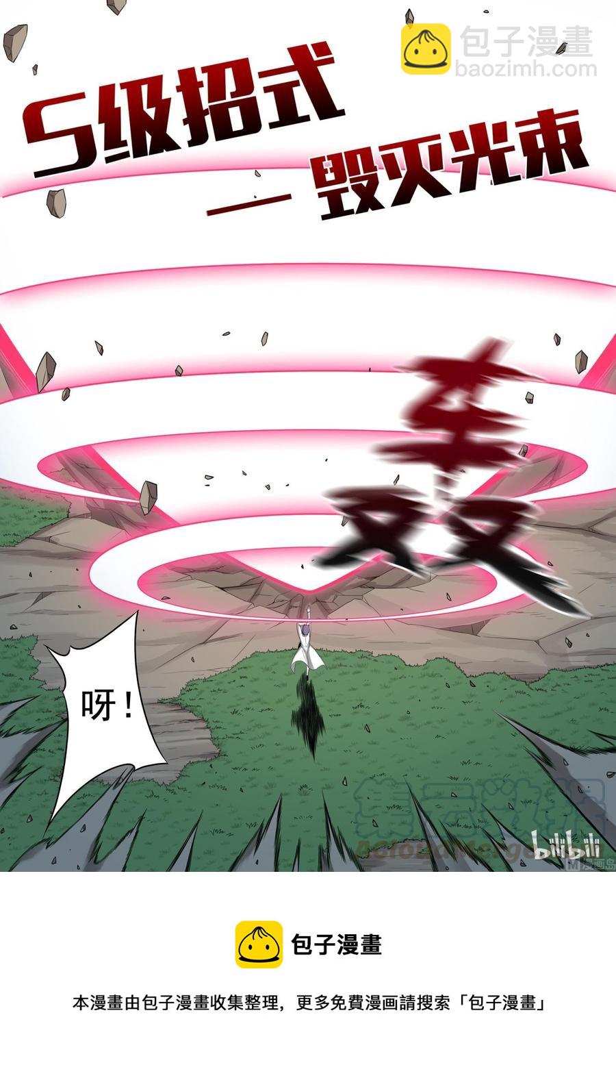 163 鱼死网破-第165话
