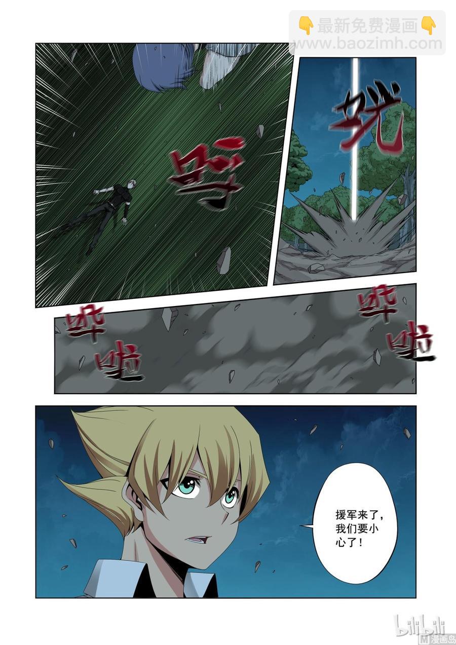 163 鱼死网破-第165话