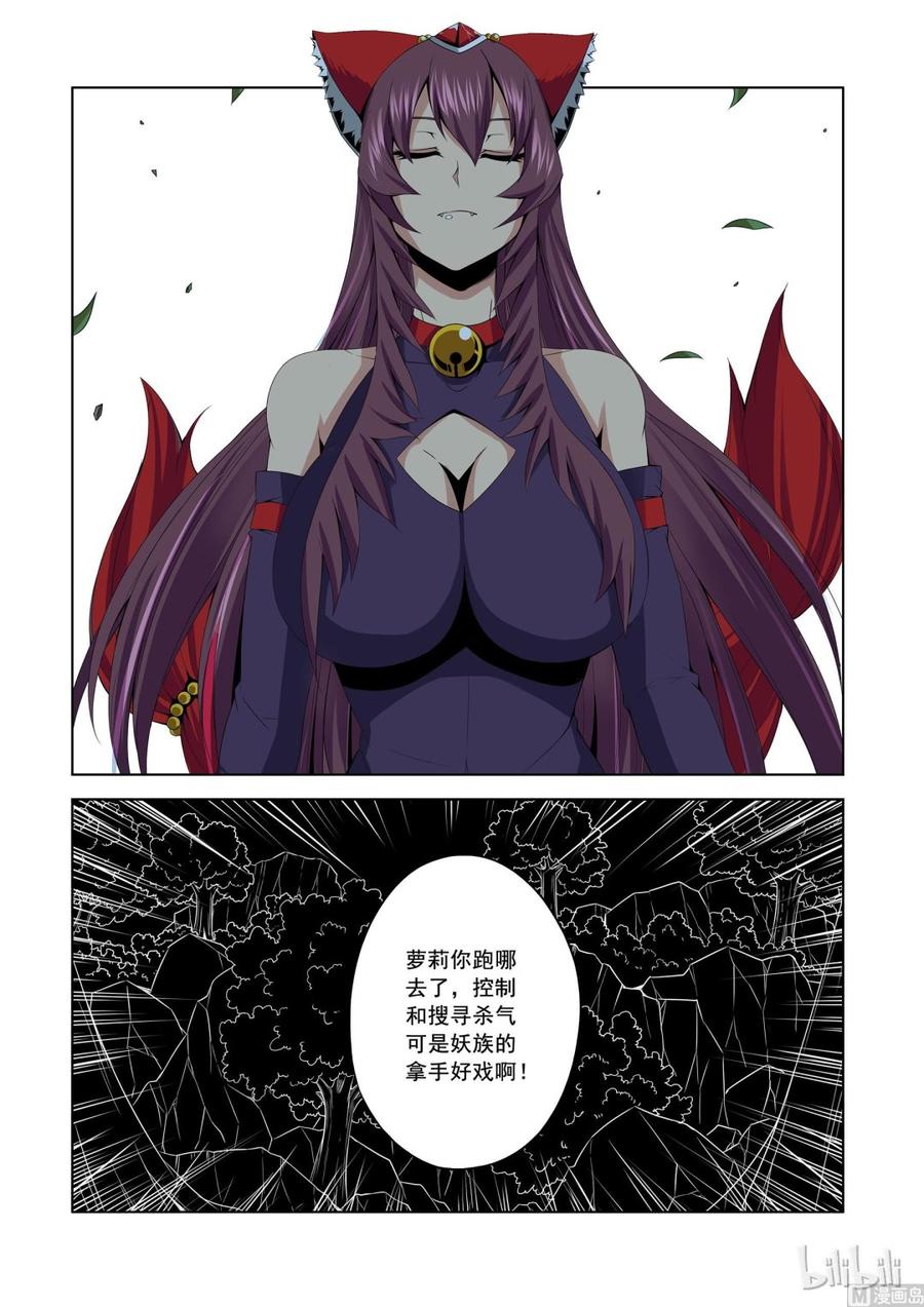 165 信任-第167话