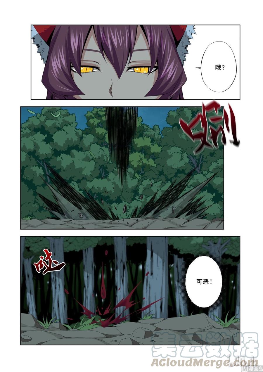 165 信任-第167话