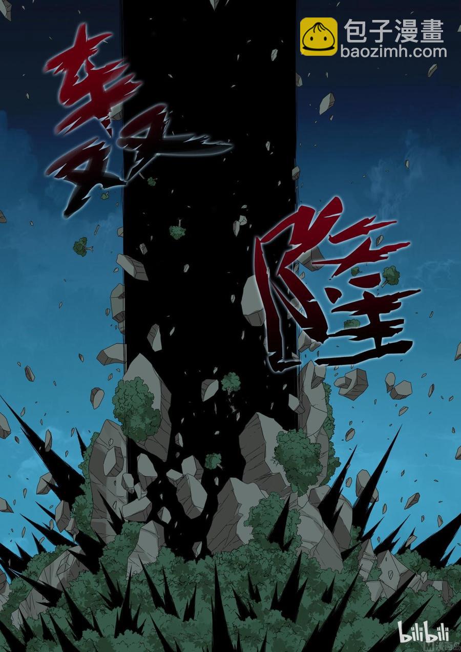 167 唯一-第169话