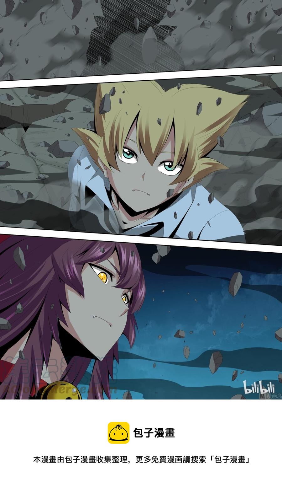 167 唯一-第169话