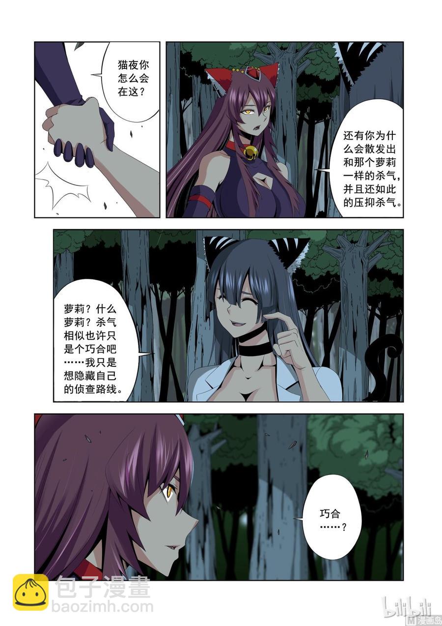 167 唯一-第169话