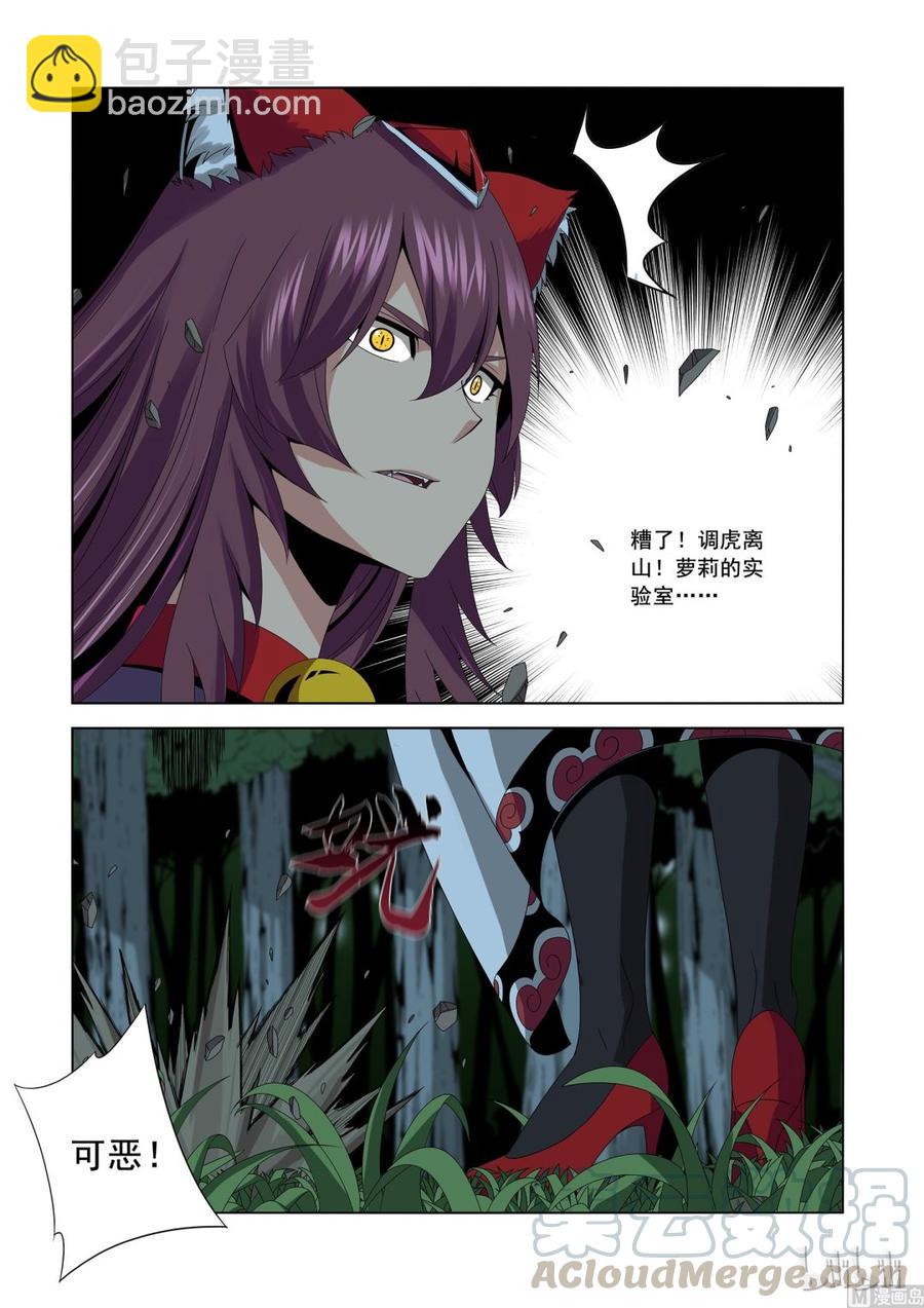 167 唯一-第169话