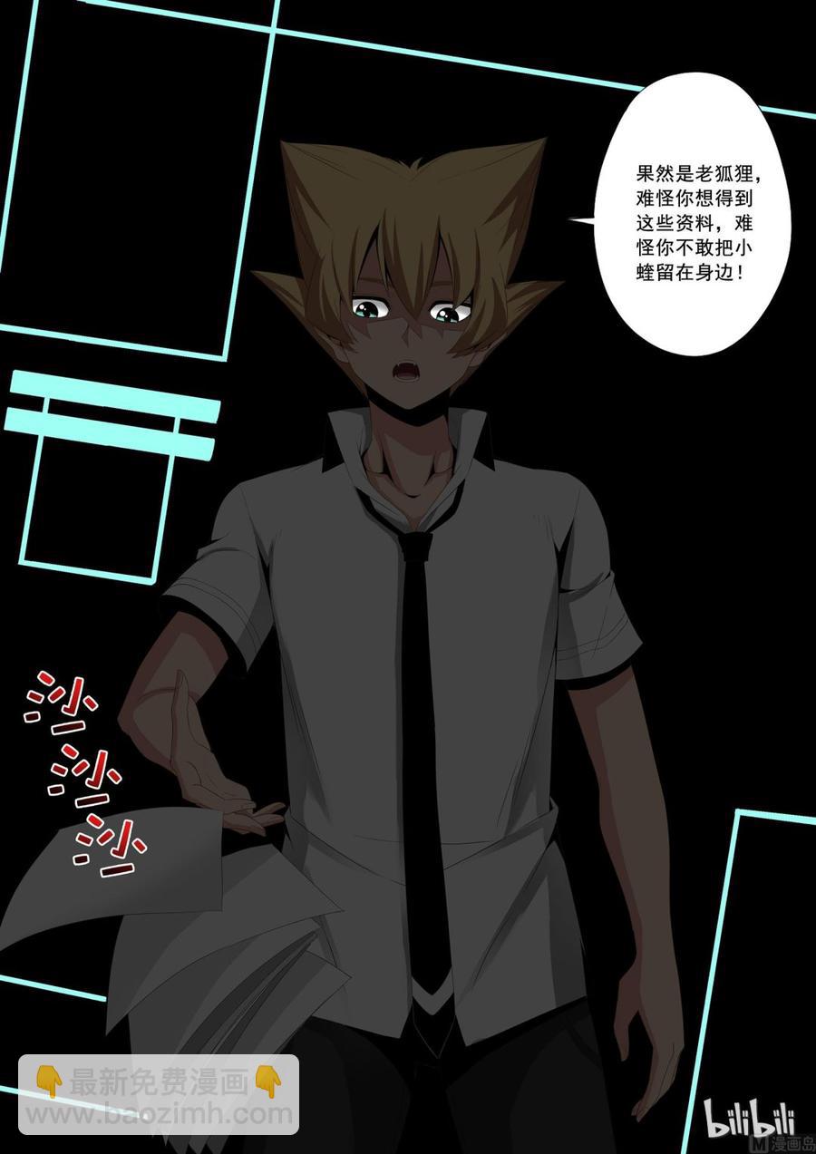 167 唯一-第169话