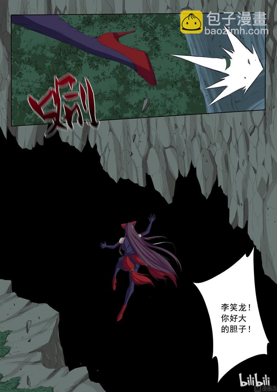 167 唯一-第169话