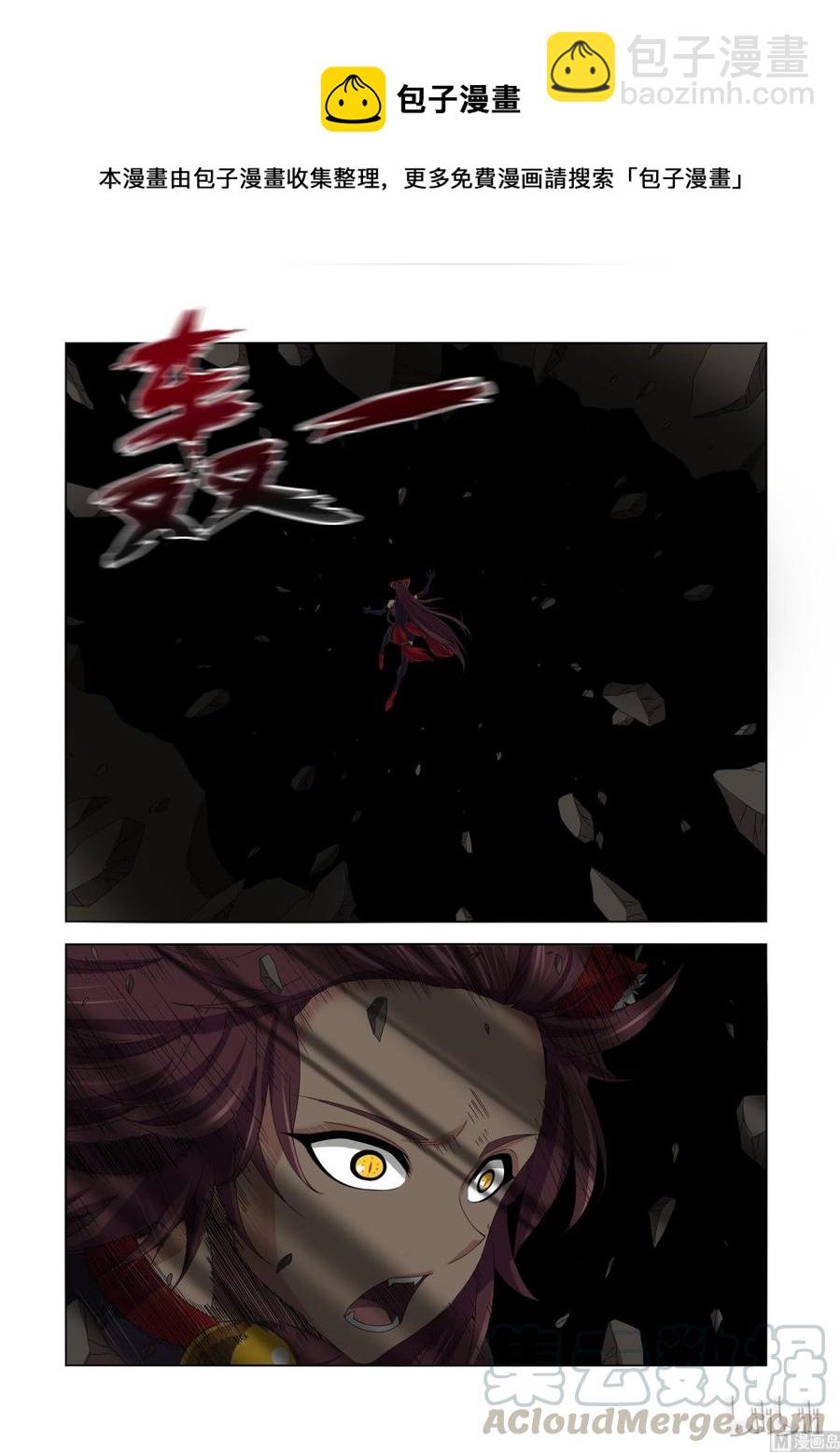 167 唯一-第169话