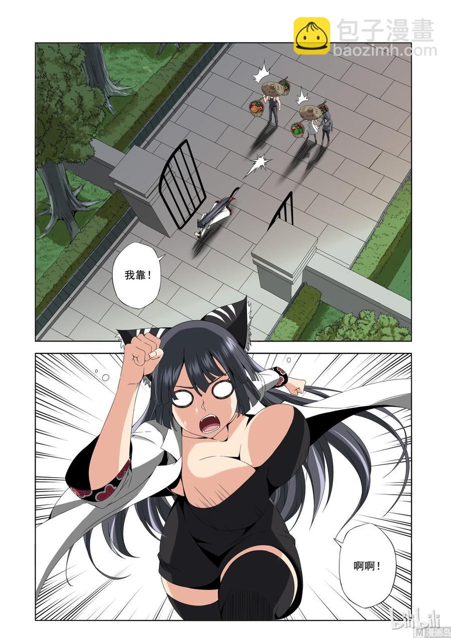 169 我要变强-第171话