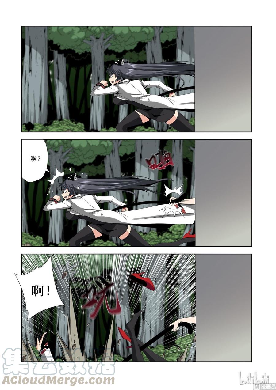 169 我要变强-第171话