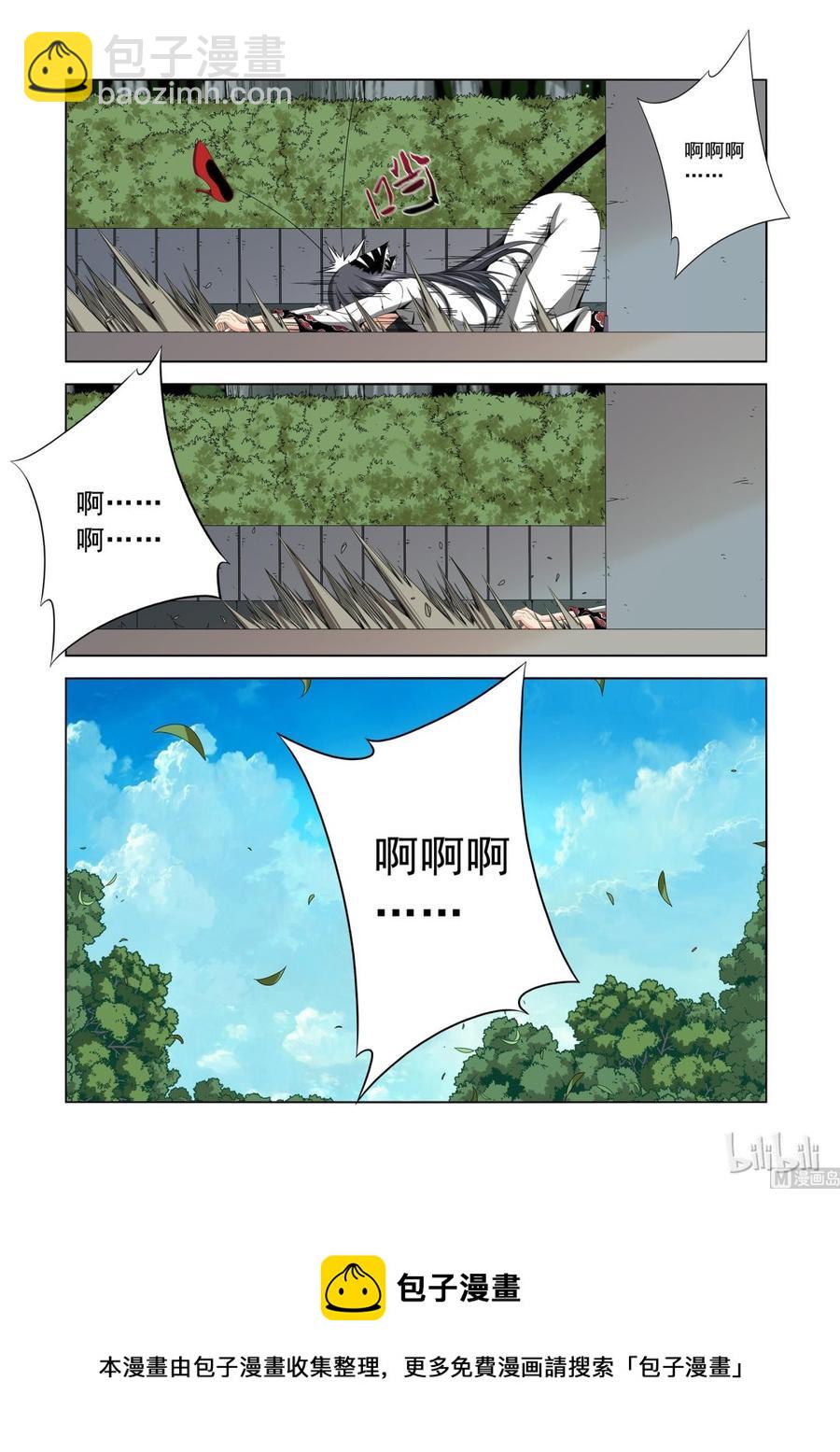 169 我要变强-第171话