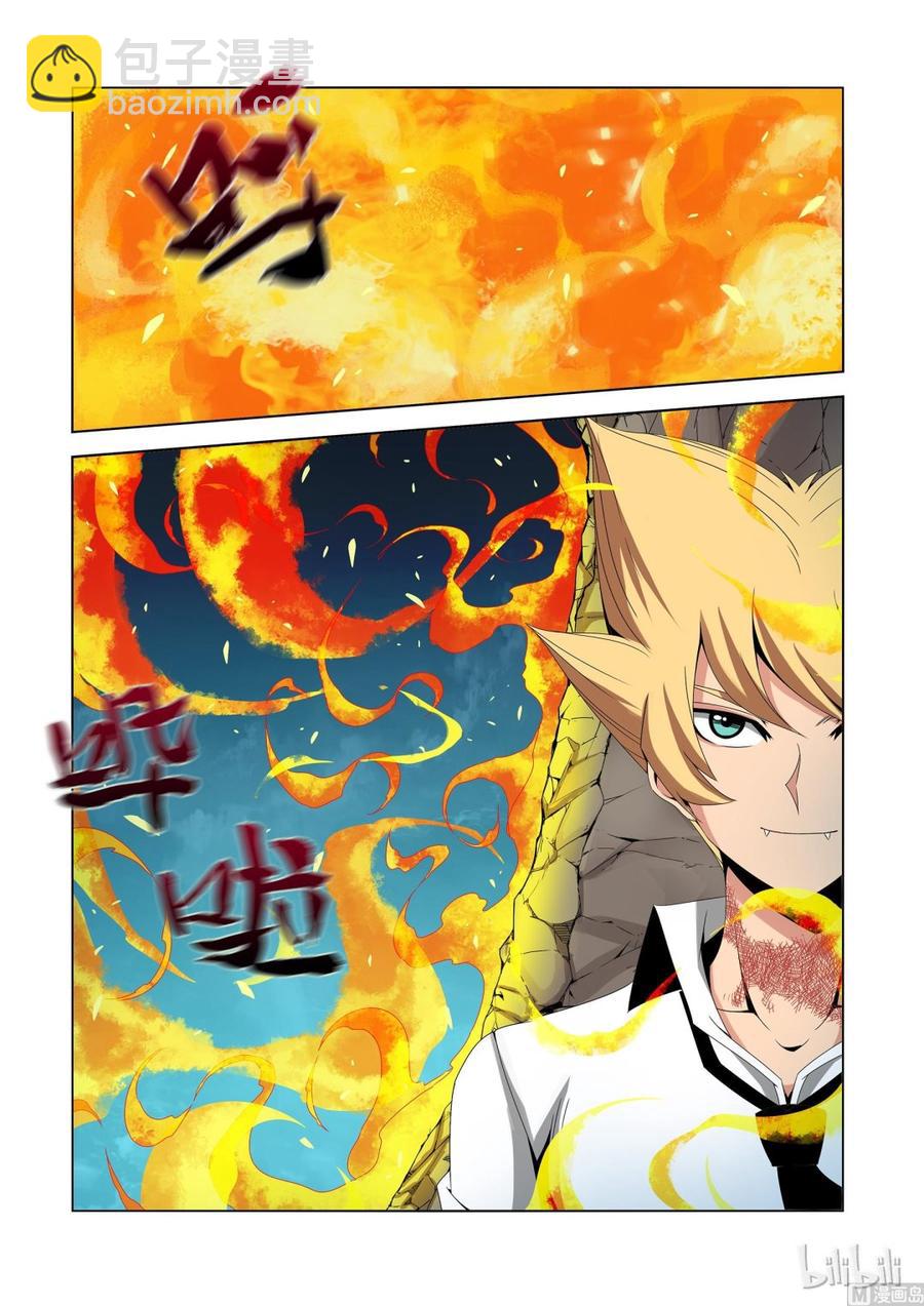 169 我要变强-第171话