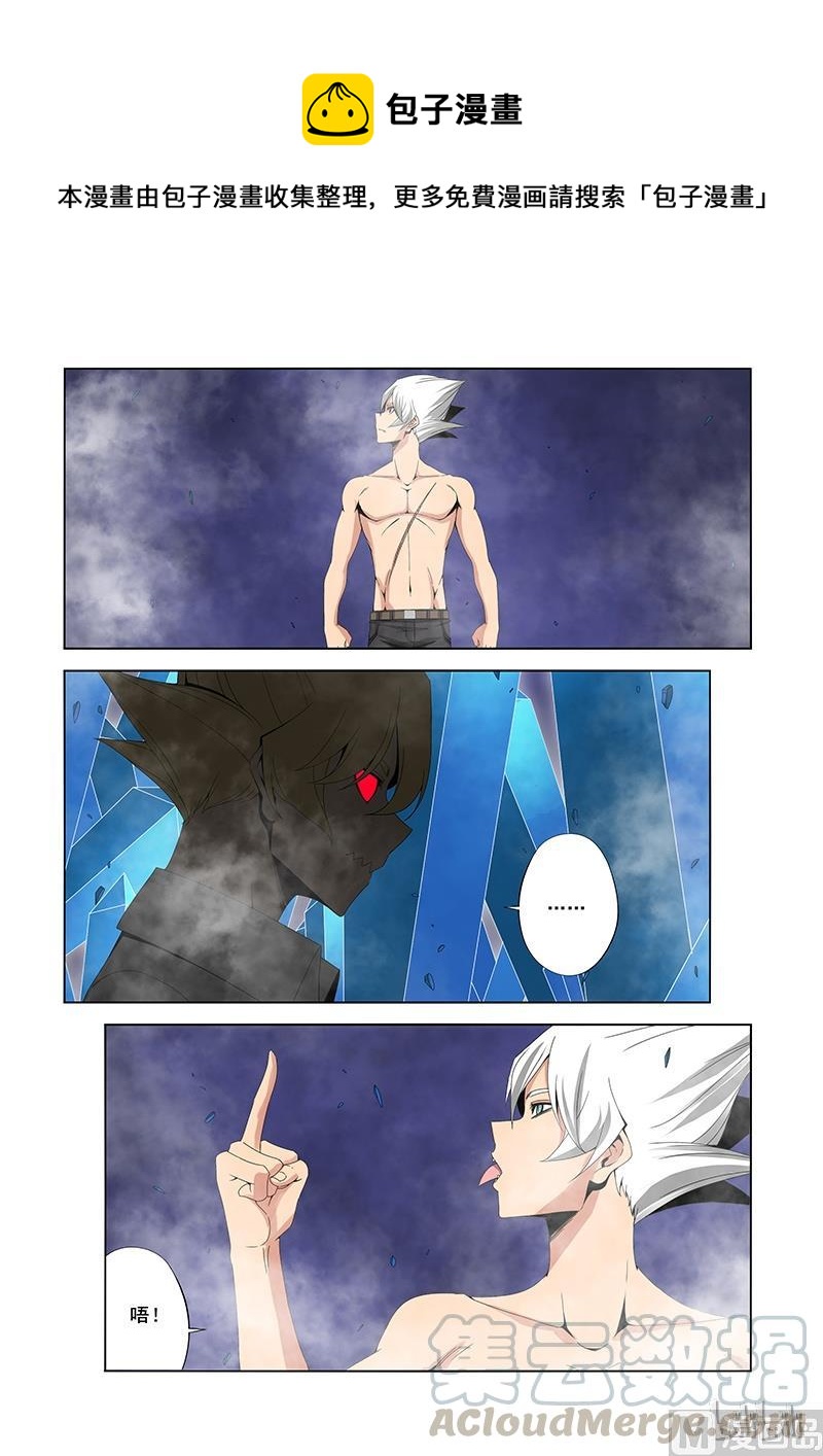 175 门-第177话