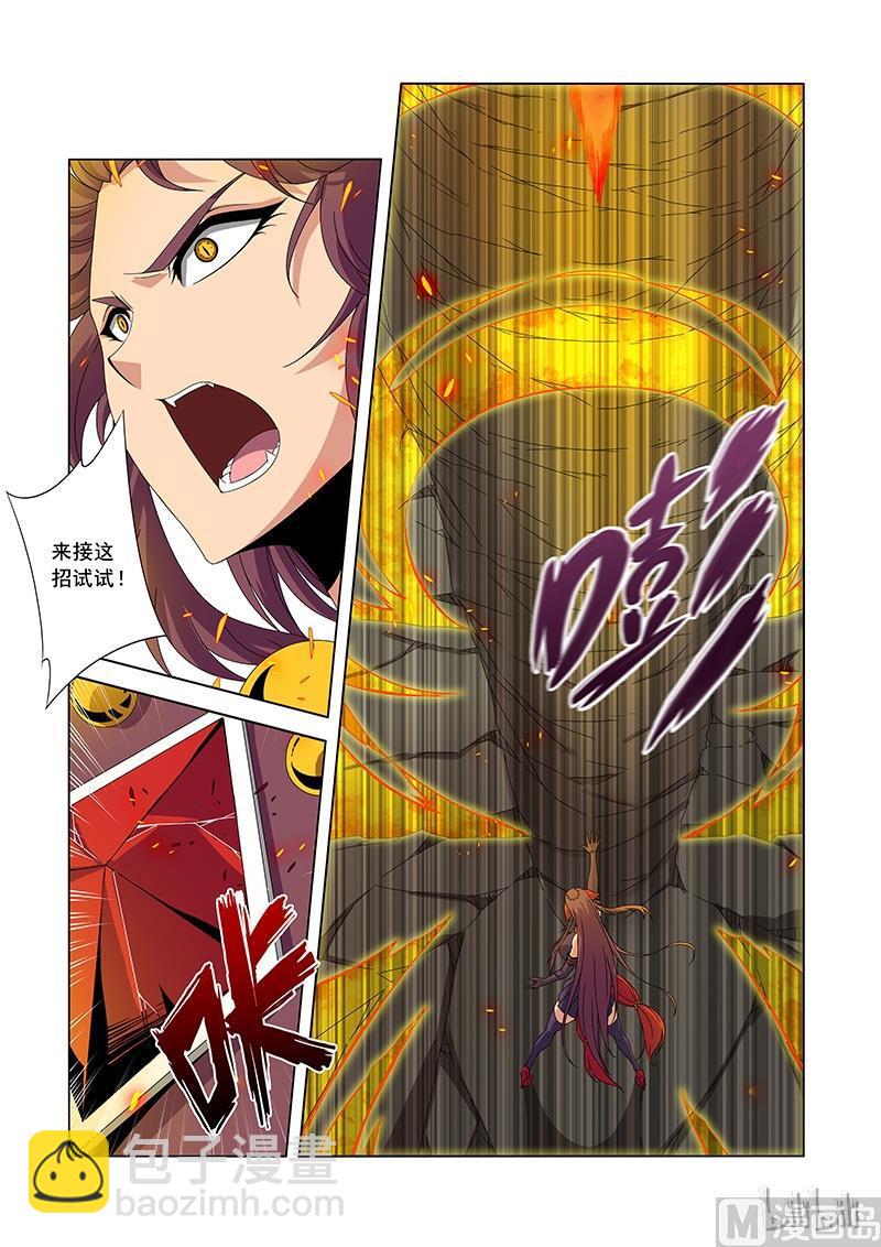 175 门-第177话
