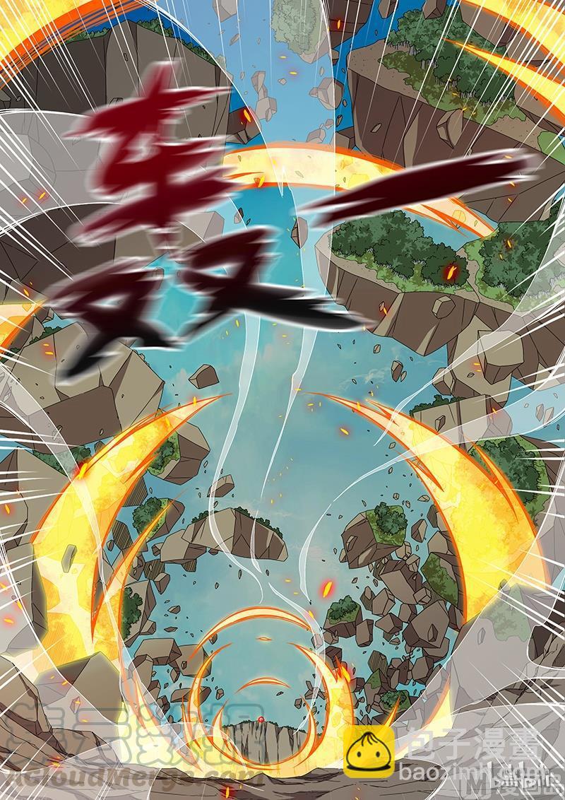 175 门-第177话