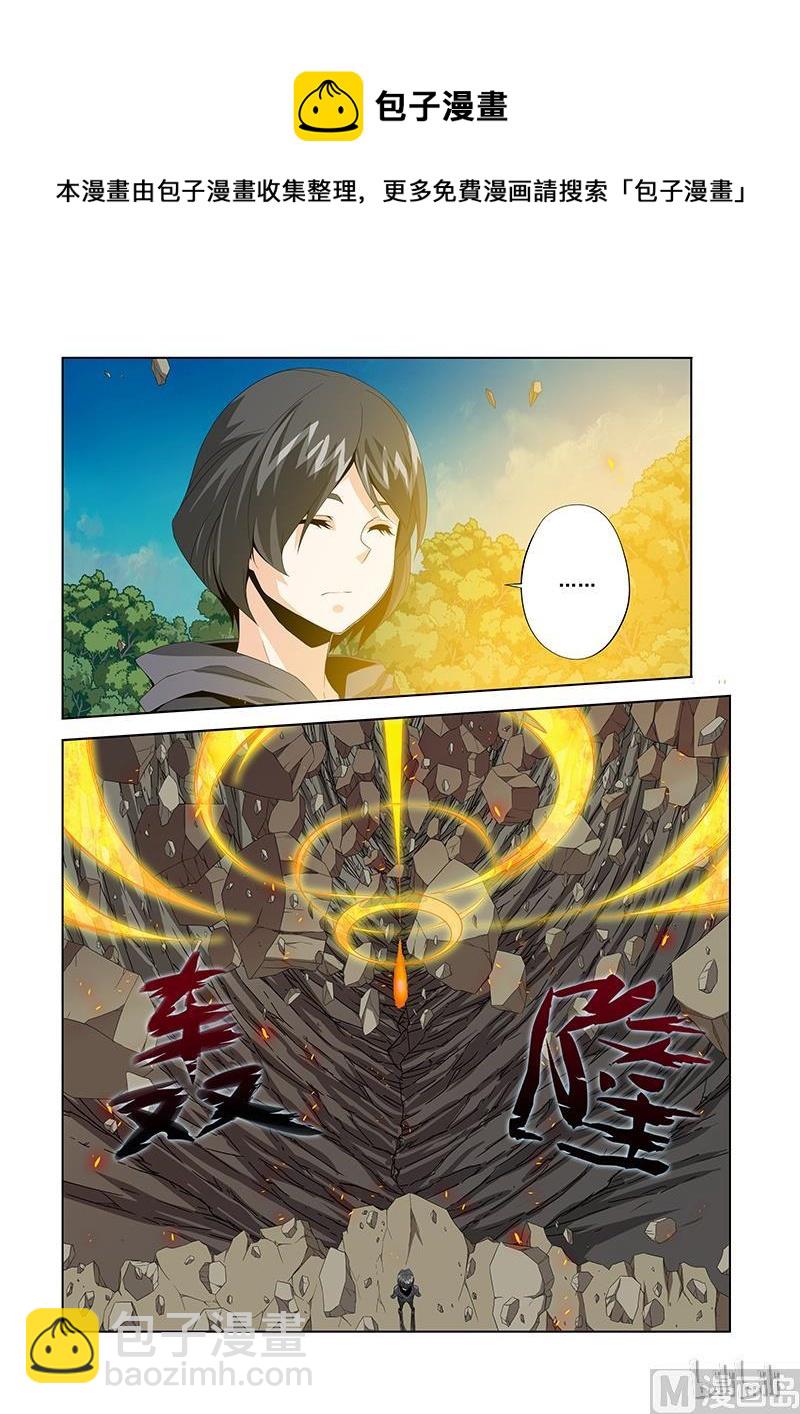175 门-第177话