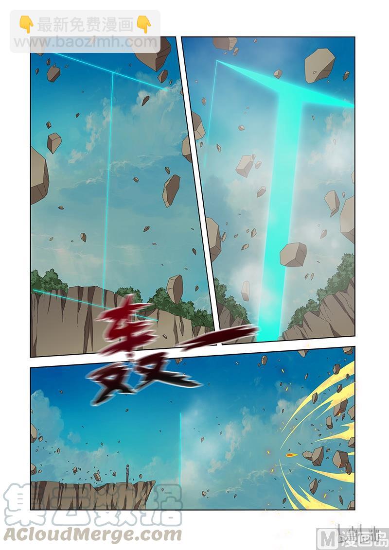 175 门-第177话