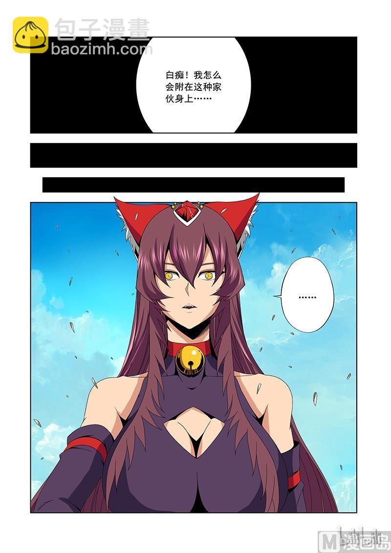 175 门-第177话