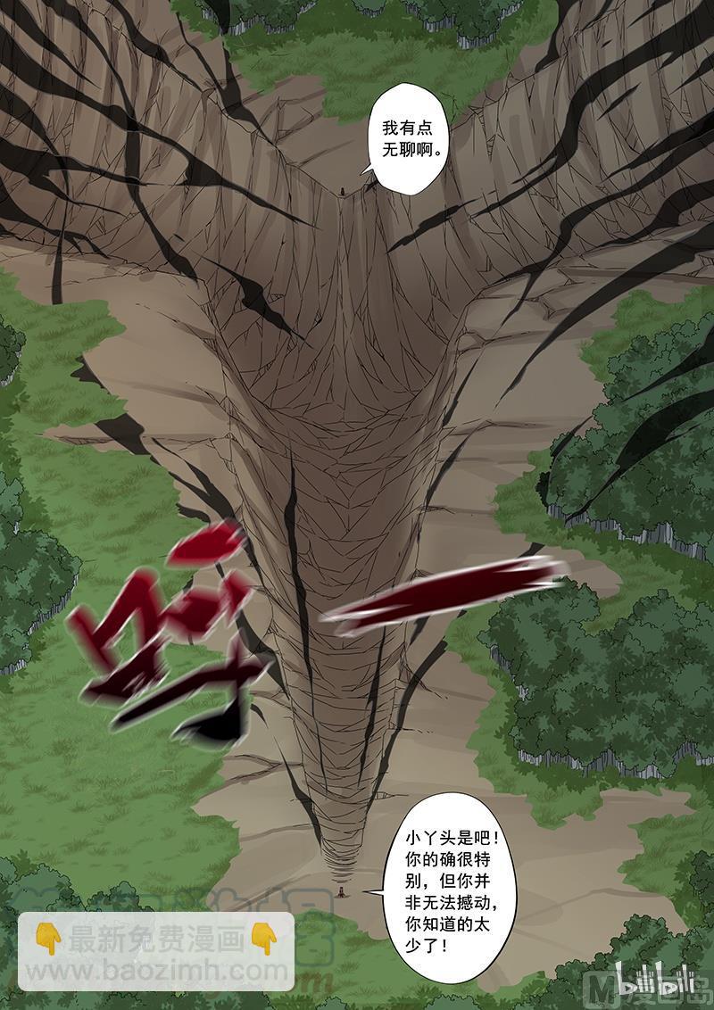 175 门-第177话