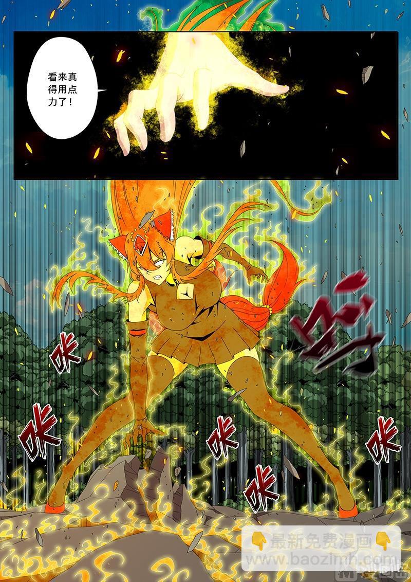 175 门-第177话