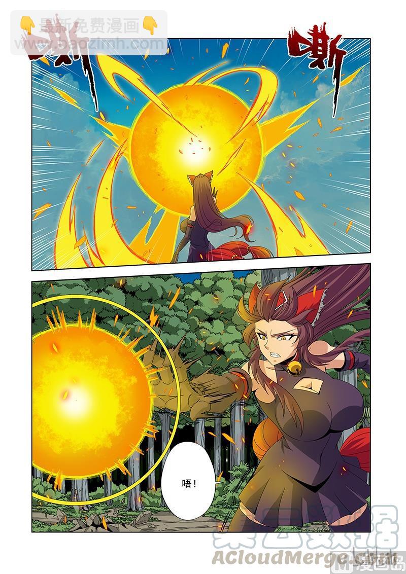 175 门-第177话