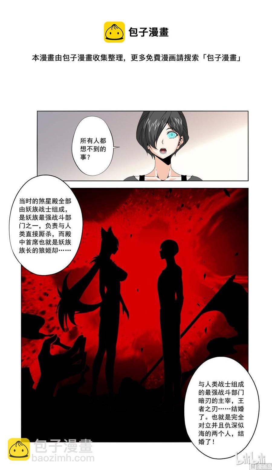 178 过去的事-第179话