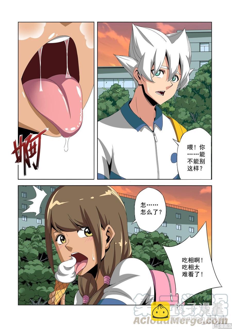 182 宝贝-第183话