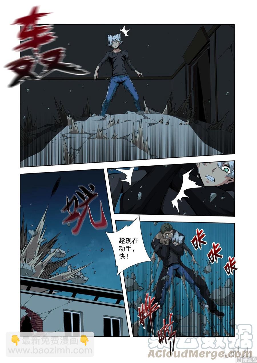 184 好自为之-第185话