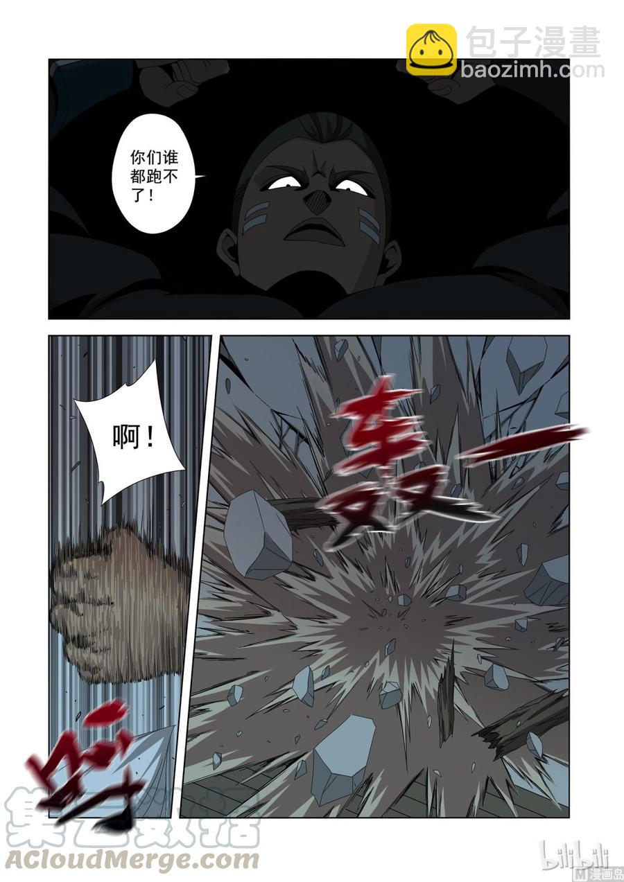 184 好自为之-第185话
