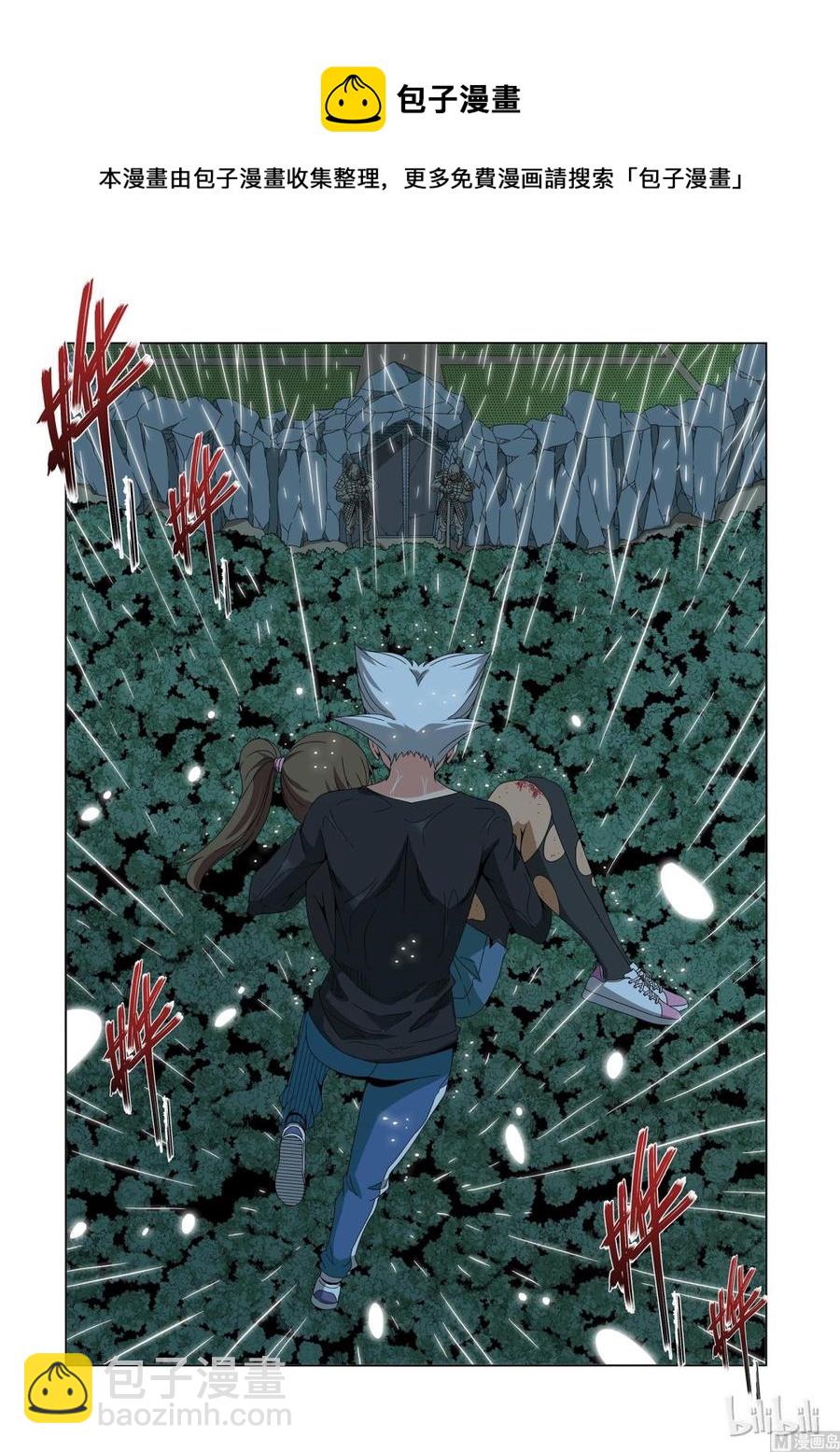 186 你太可笑-第187话