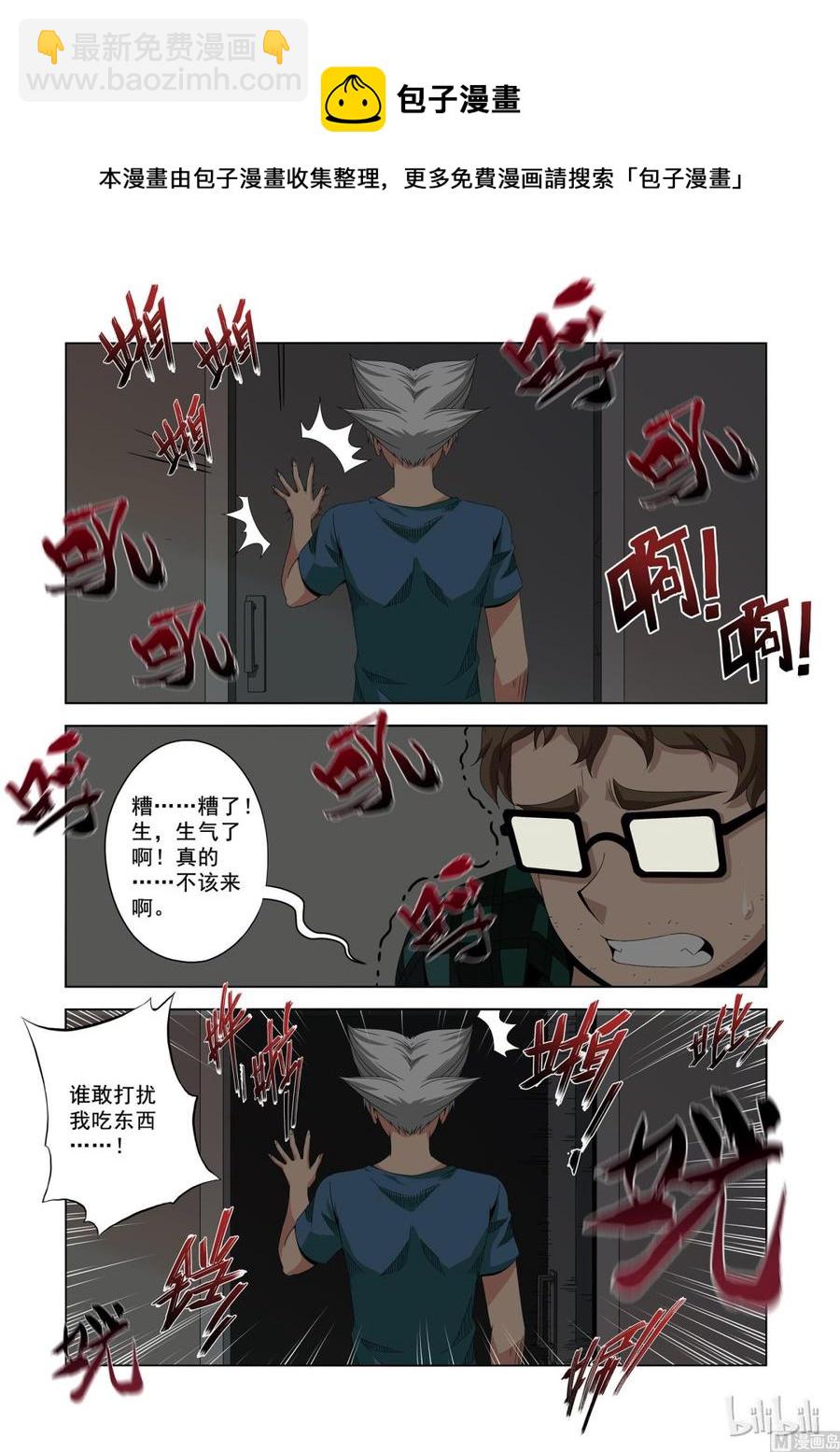 188 战斗任务-第189话