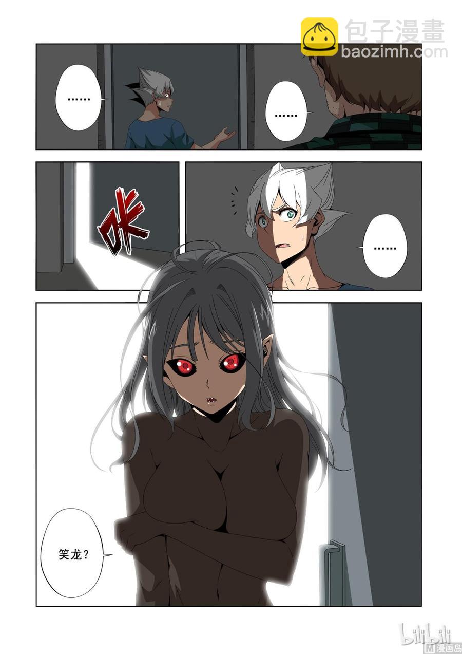 188 战斗任务-第189话