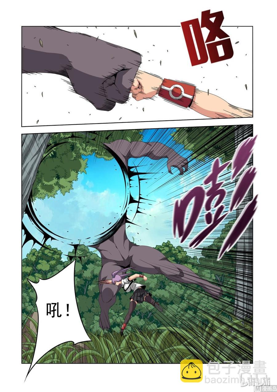 190 三号-第191话