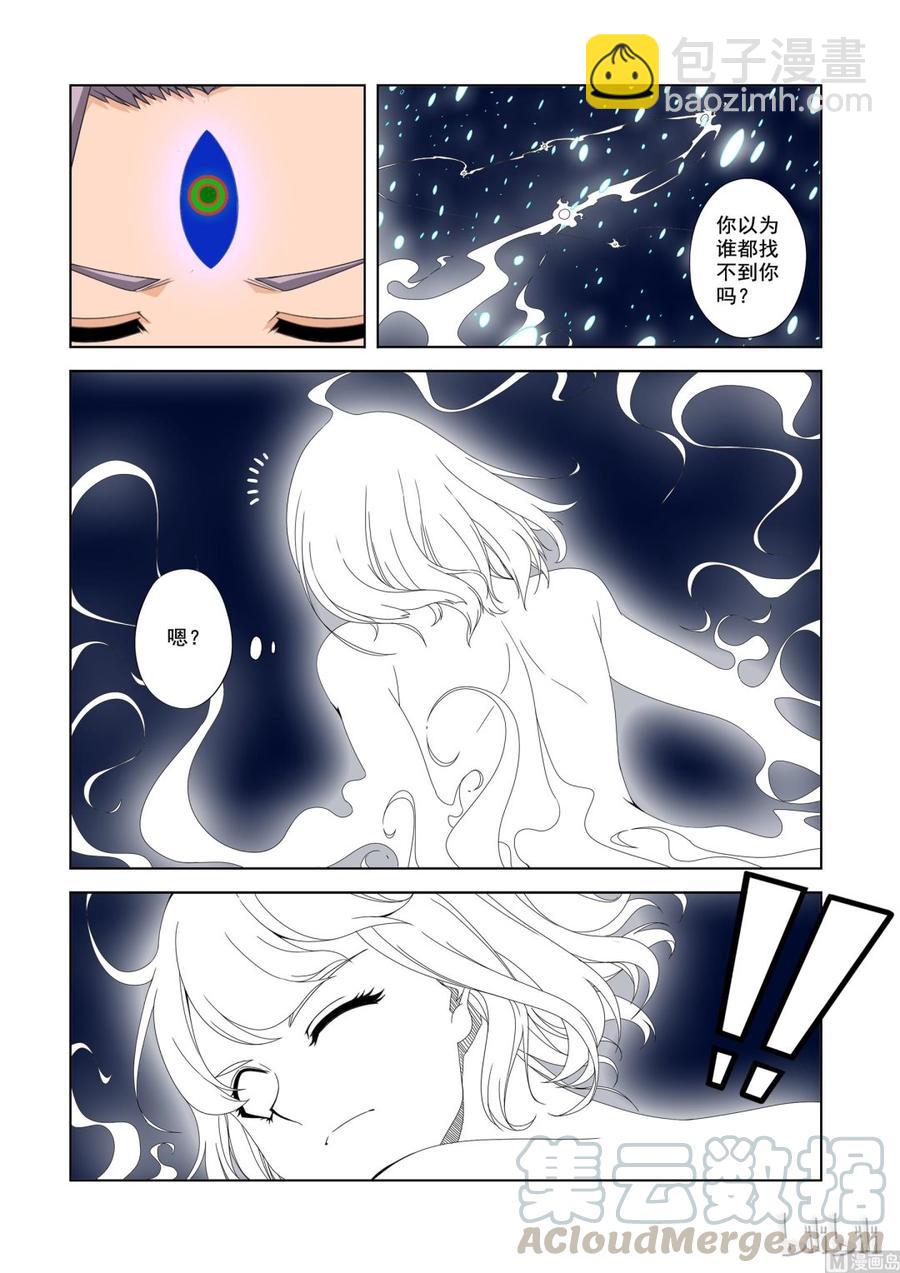 194 可怕的D级战士-第195话