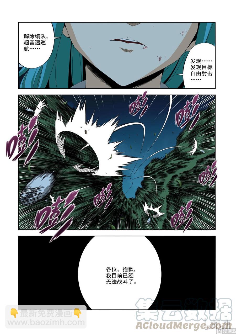 194 可怕的D级战士-第195话
