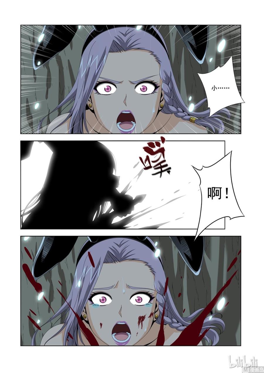 194 可怕的D级战士-第195话