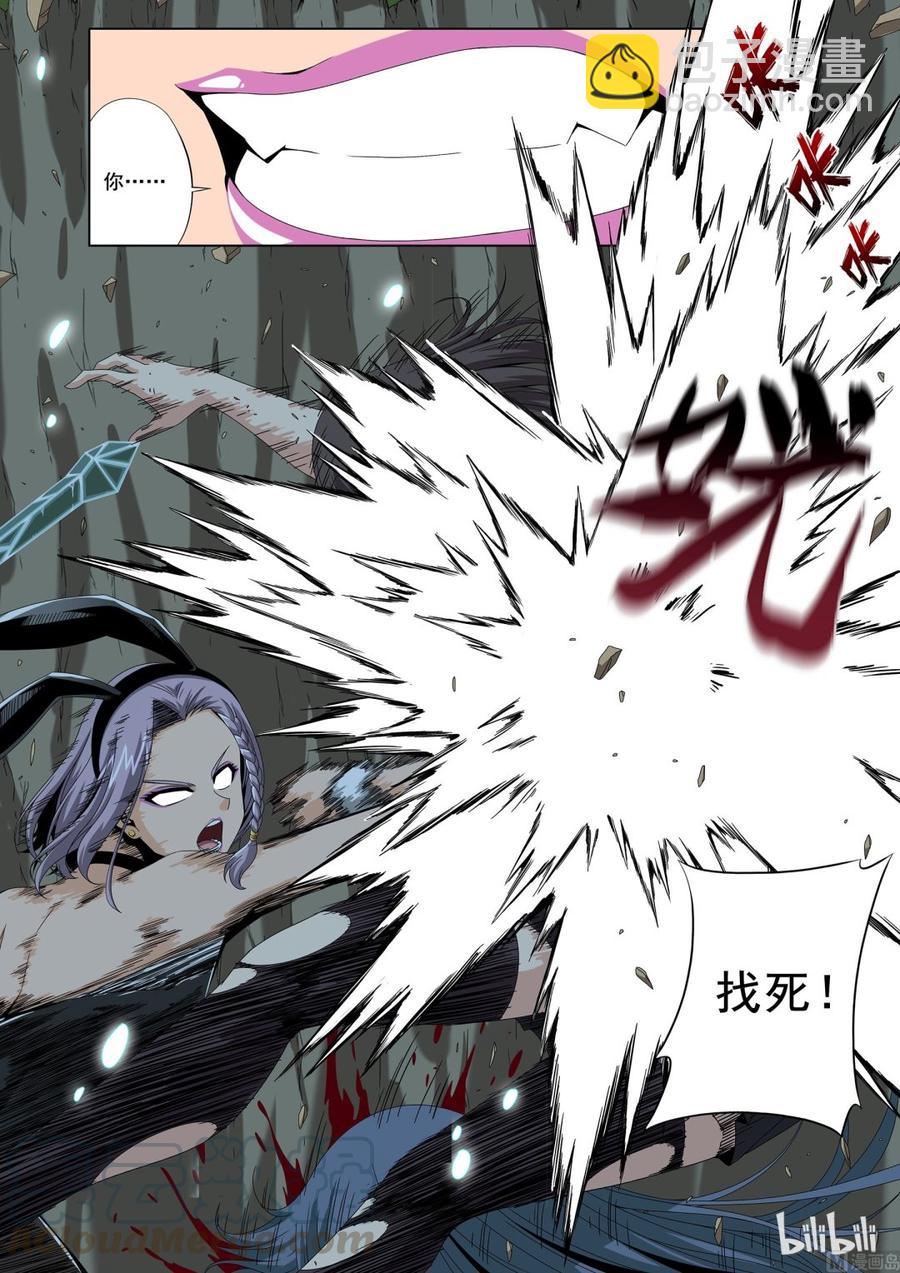 194 可怕的D级战士-第195话