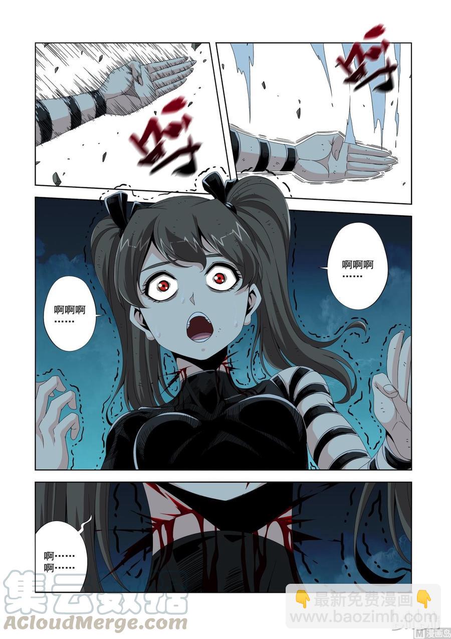 196 超大机炮-第197话