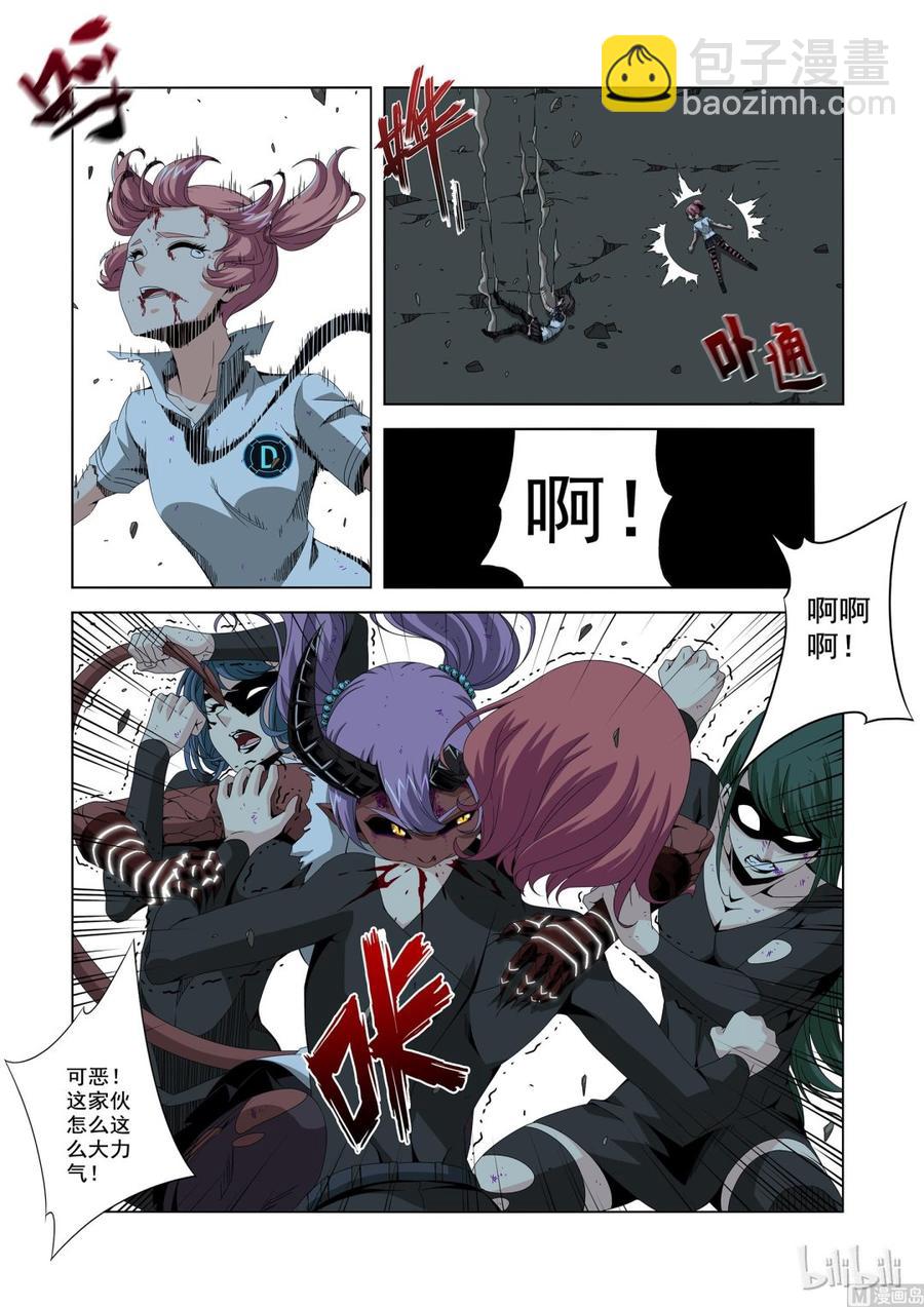196 超大机炮-第197话
