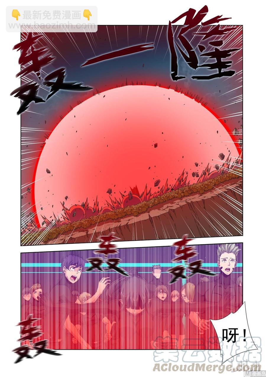 198 毁灭女王-第199话