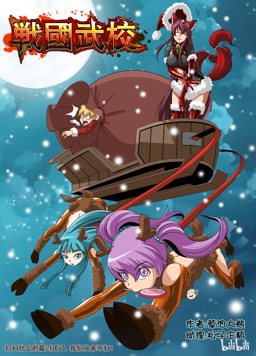 3 头哥-第3话