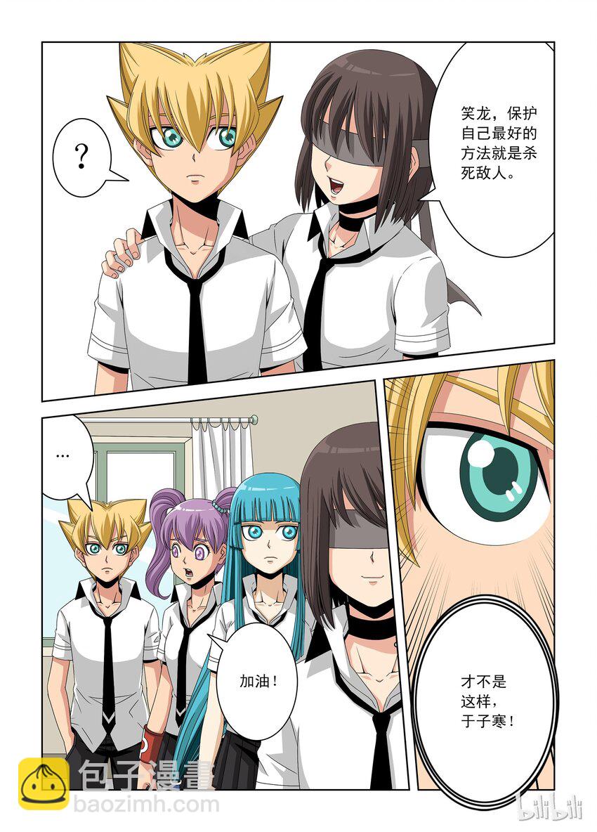 21 晋级赛一-第21话