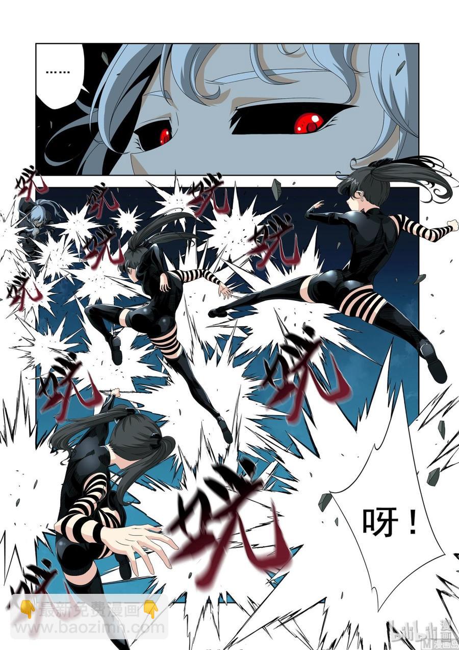 201 天人VS天人-第203话